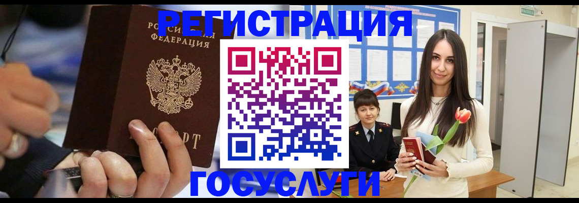 временная регистрация законно в Печорах