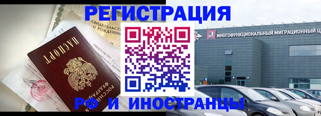 прописка гарантия в Печорах