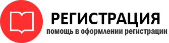 прописка в Печорах id727871
